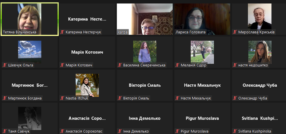 Студентська науково-практична онлайн-конференція